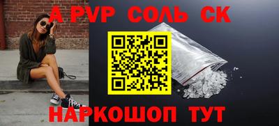 гашик Первоуральск