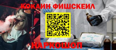 гашик Первоуральск