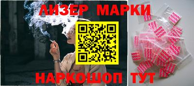 PSILOCYBIN Партизанск