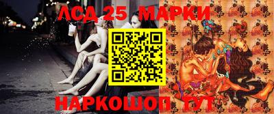 PSILOCYBIN Партизанск