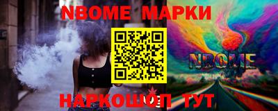 кокаин колумбия Пенза