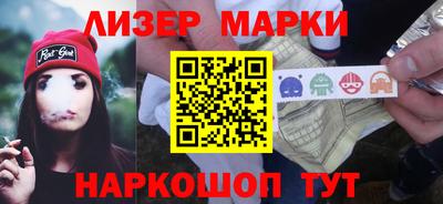 PSILOCYBIN Партизанск
