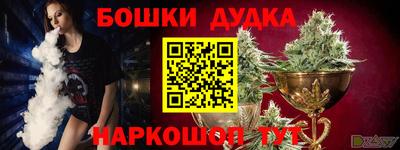 гашик Первоуральск