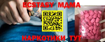 гашик Первоуральск