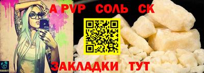 PSILOCYBIN Партизанск
