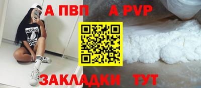 PSILOCYBIN Партизанск