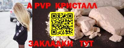 гашик Первоуральск