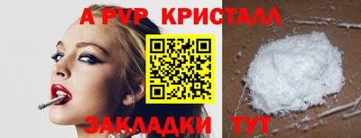 гашик Первоуральск