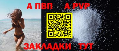 PSILOCYBIN Партизанск