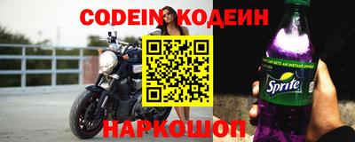 PSILOCYBIN Партизанск
