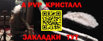 PSILOCYBIN Партизанск