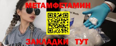PSILOCYBIN Партизанск