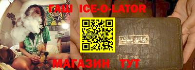 гашик Первоуральск