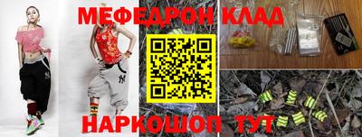 гашик Первоуральск
