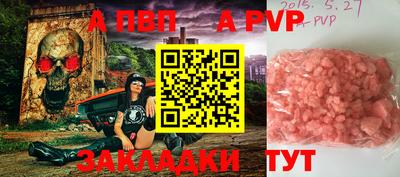 гашик Первоуральск