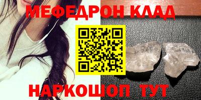 PSILOCYBIN Партизанск