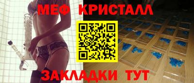гашик Первоуральск