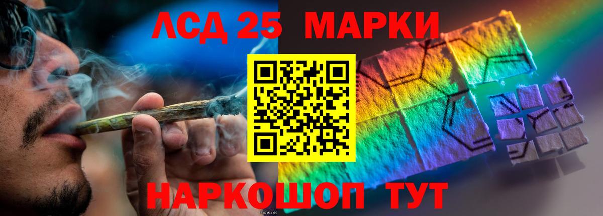 Ставрополь  Лсд 25 экстази кислота  Вход с VPN  Лсд 25 экстази кислота 