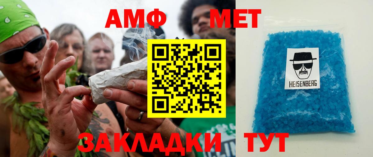Первитин Декстрометамфетамин 99.9%  Вход с VPN  Первитин Декстрометамфетамин 99.9%  Ставрополь 