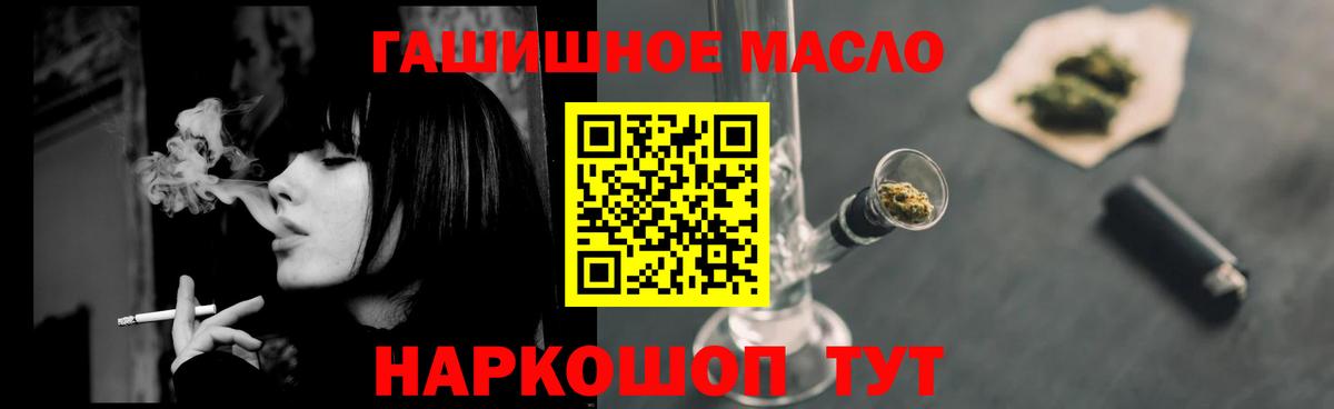 ТГК вейп с тгк Ставрополь