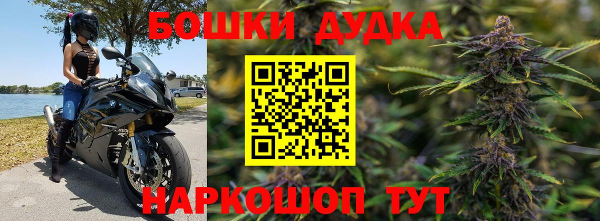 Канабис тримм Ставрополь