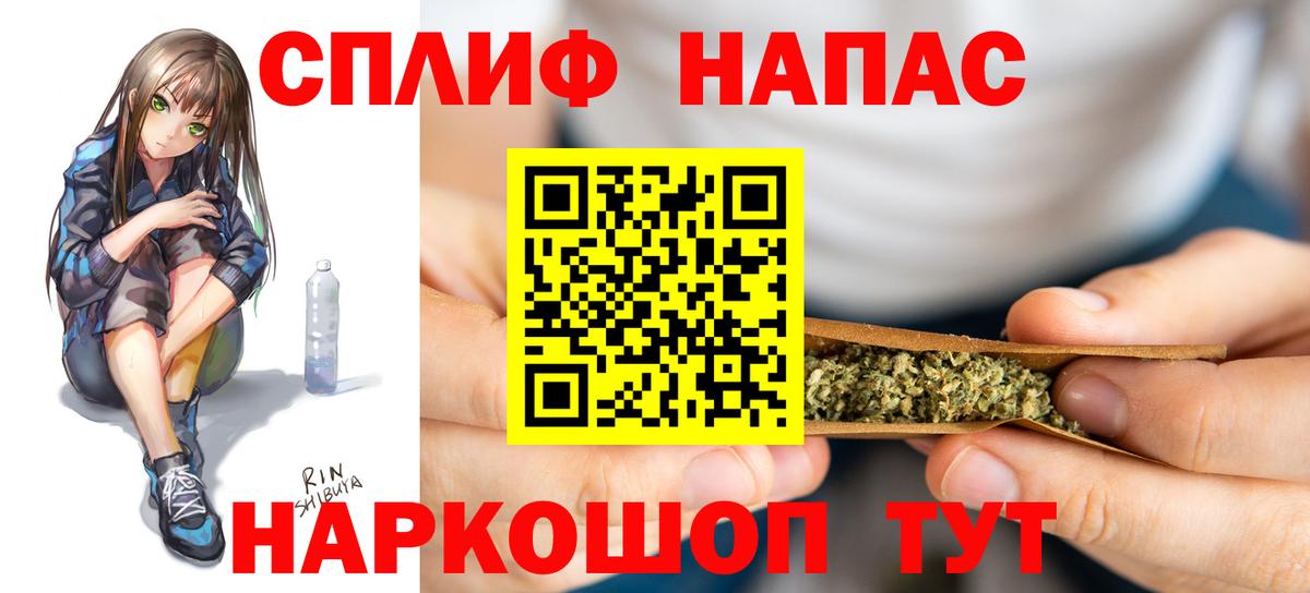 Бошки Шишки OG Kush  Марихуана White Widow  Ставрополь  Вход с VPN  Бошки Шишки OG Kush 